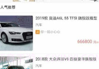 悦缴费平台V0.2.11截图