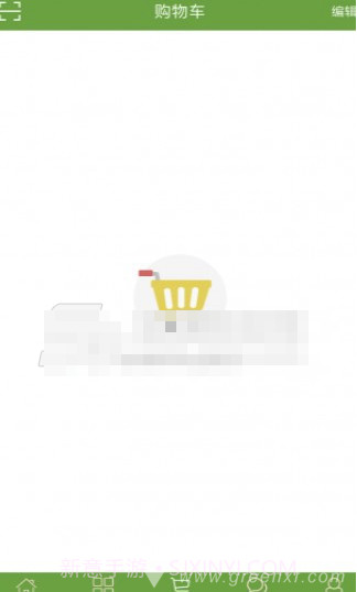 百利洁(快速上货购物)安卓最新版V1.0.13截图