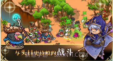 刀塔模拟器v1.11截图