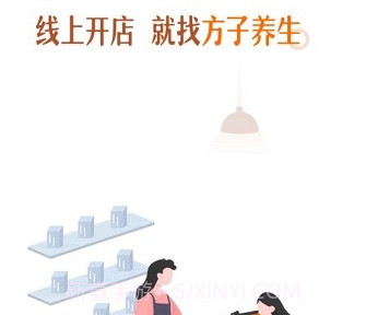 方子养生v1.0.18截图