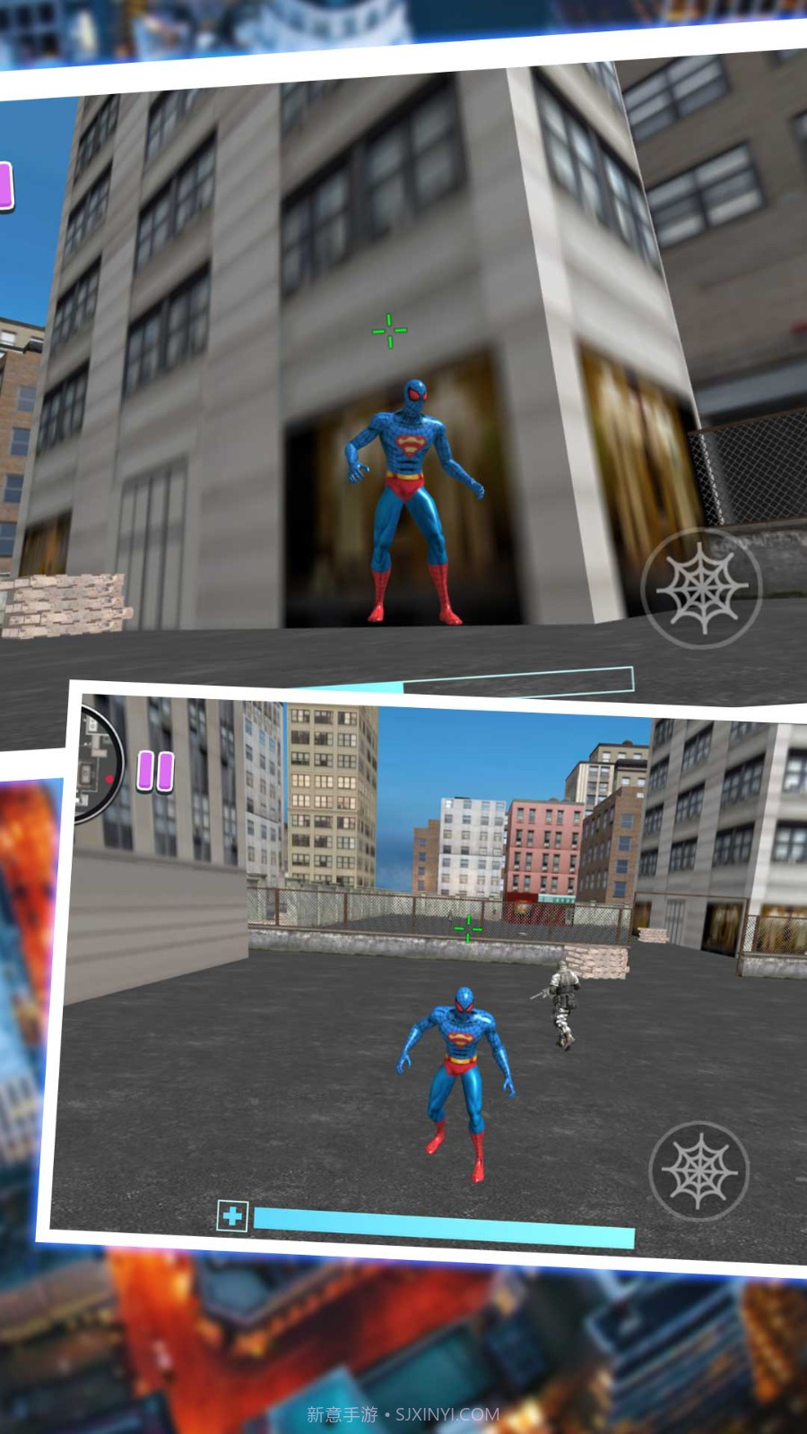 城市小英雄v1.0.11截图