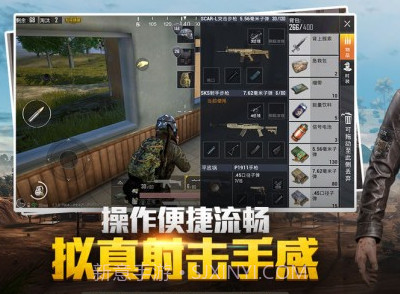 大白画质大师v1.0.19截图