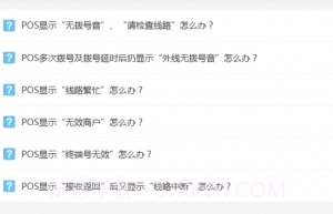 信托付v1.3.12截图