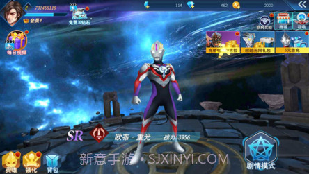奥特曼格斗超人 v3.0.0v3.0.12截图