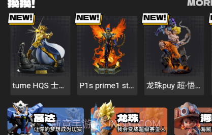 某一物v1.0.11截图