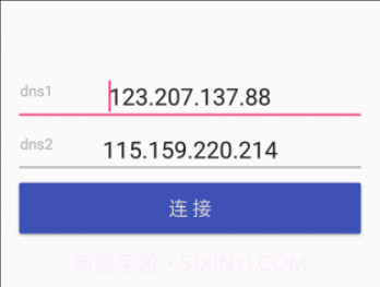 Pure DNSV1.0.3v1.0.15截图
