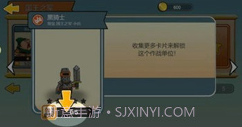 塔防向前冲v1.8.20截图