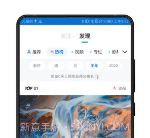 500px中国版应用v4.19.12截图