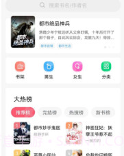 抖读小说V1.0.15截图