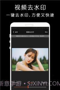 剪影视频剪辑器app20.01.20截图