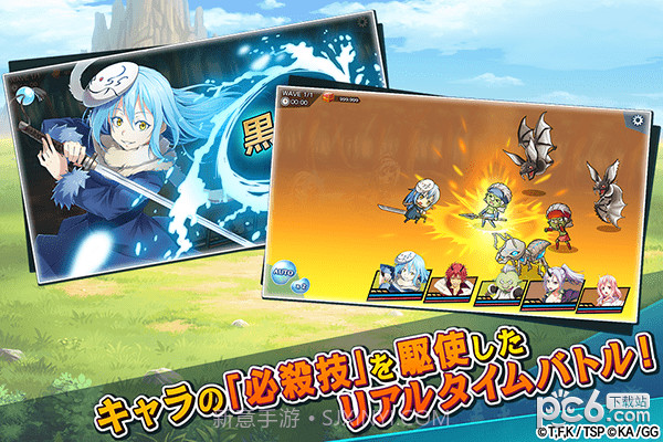 关于我转生成为史莱姆的那件事魔国连邦创世记官网版1.4截图