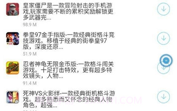 黑哥软件基地v1.0.28截图