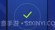 猎豹安全大师appV3.3.14截图