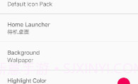 MIUI9 LauncherV1.0.15截图