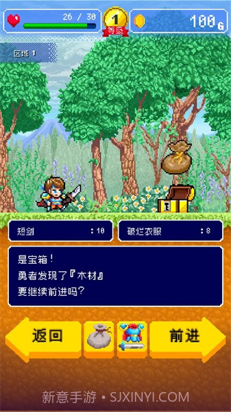 勇者的旅馆中文版1.0.20截图