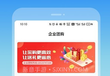 智农宁津v1.0.12截图