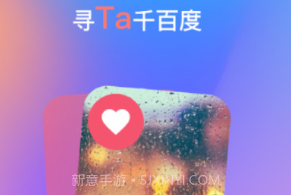 花趣v1.0.27截图