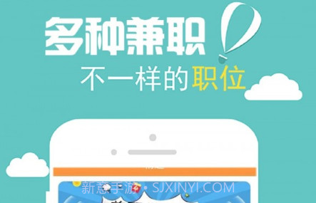 海客兼职v1.0.17截图