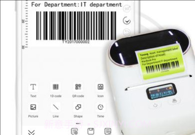 Phomemo-M110型v2.1.11截图