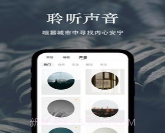 冥想猫睡眠v1.8.20截图