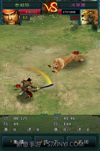 宗师最新版1.4截图