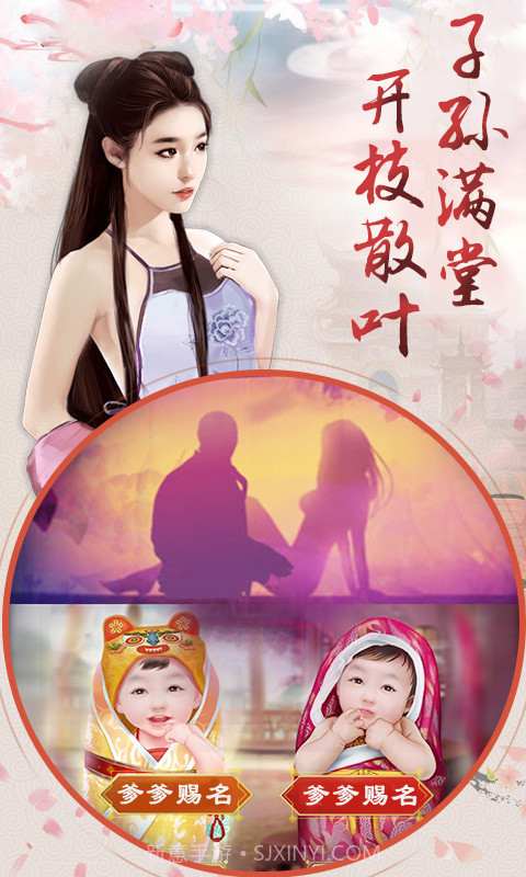 玉茹传完结v1.9截图