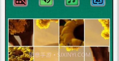 大自然方块拼图v2.9.20截图