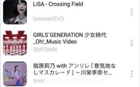 Awesome Music音乐v1.3.1.22截图