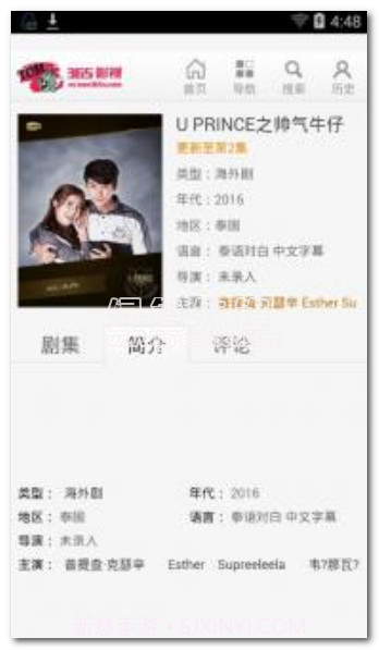 tom365电影网手机版V1.1V1.15截图