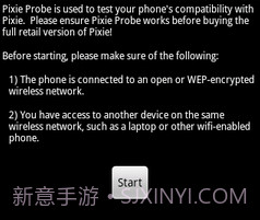 小精灵探头（根）v1.15截图