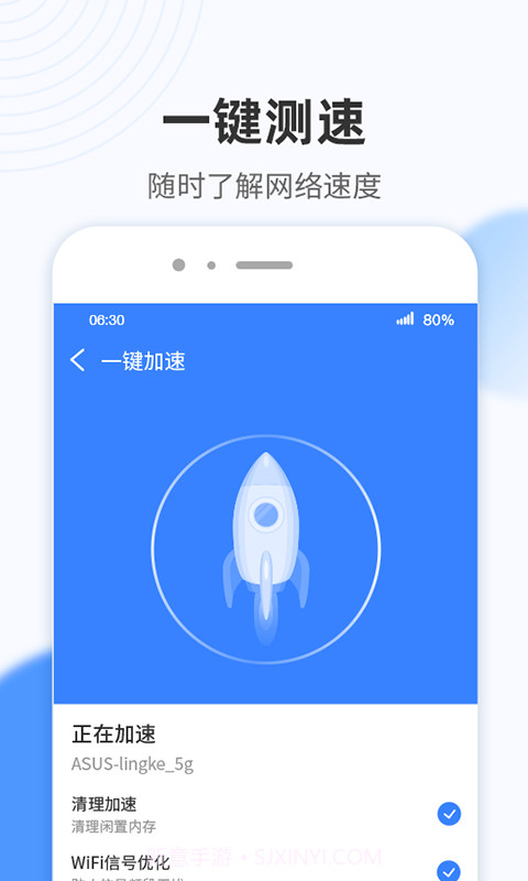 WiFi小雷达官网版1.0.11截图