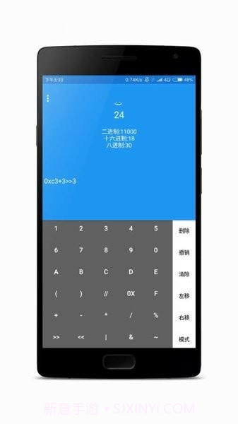 meta计算器官网版1.0.7截图