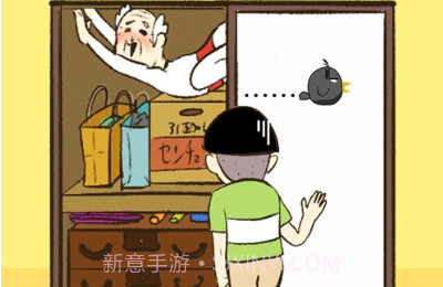 爷爷又不在v1.1.14截图