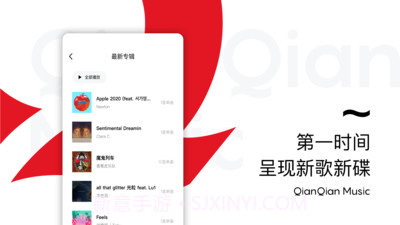 百度音乐v8.2.3.14截图