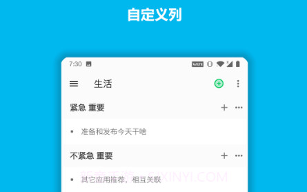 今天干啥v1.0.17截图