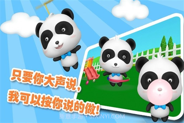 你好奇奇免费版1.4截图