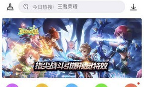 pp助手官方正版V8.4.1.14截图