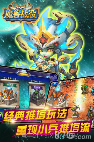 魔兽战役1.4截图