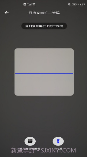 浪充手机版1.1.3截图