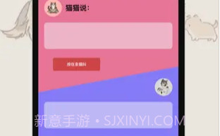 猫狗动物翻译器(动物语言翻译器)V1.0.14截图