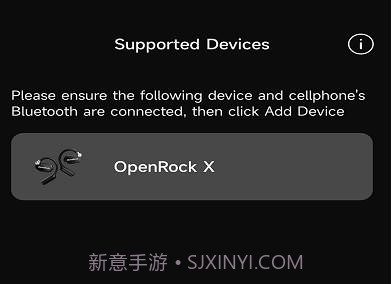 openrockv0.0.15截图