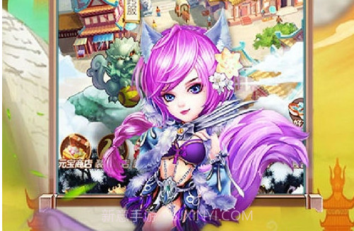 大笑西游v1.0.22截图