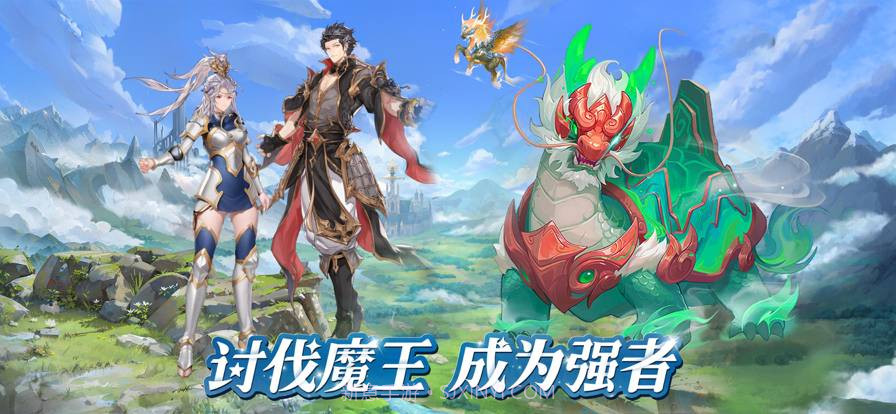 云上大陆启程8.0截图