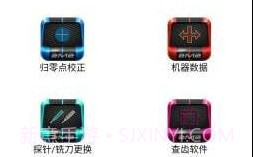 MagicTankv2.2.17截图