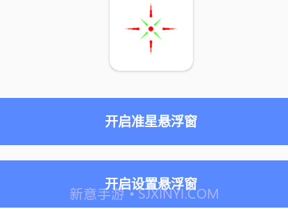 ks666cc画质助手v1.7.16截图