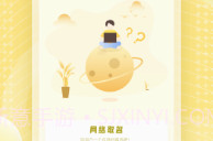 四柱八字排盘算命v1.14截图