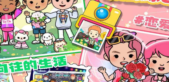 尤雅小镇建造v1.13截图