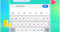 kk输入法免费（KK键盘）V2.8.6.18截图
