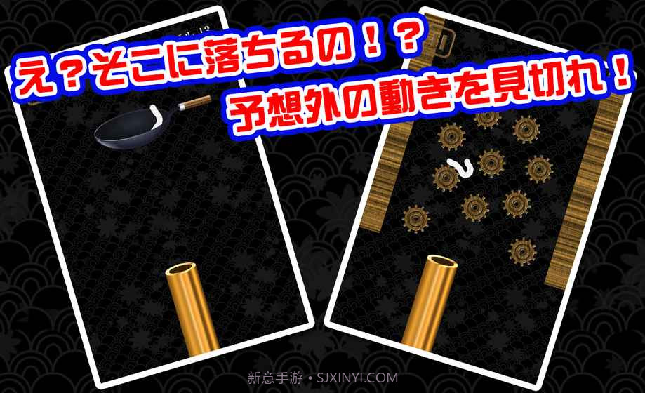 竹筒接面条手机版1.4截图