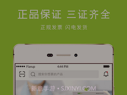 梅苗苗v1.9.17截图